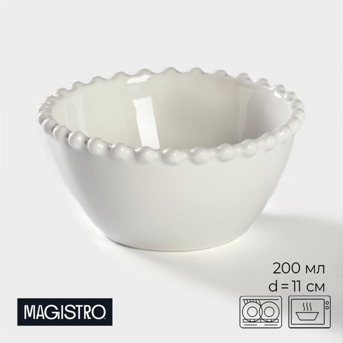 Миска фарфоровая Magistro «Лакомка», 200 мл, d=11 см, цвет белый - фото 1908707818