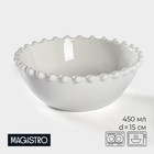 Салатник Magistro «Лакомка», 450 мл, d=15 см, фарфор, белый - Фото 1
