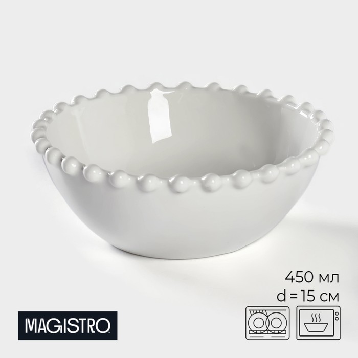 Салатник фарфоровый Magistro «Лакомка», 450 мл, d=15 см, цвет белый - Фото 1