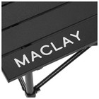 Стол туристический Maclay, 52х52х52 см, цвет чёрный - фото 11832563