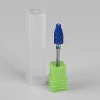 Фреза керамическая для маникюра «Кукуруза», крупная нарезка, 6 × 15 мм, цвет синий - Фото 2