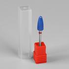 Фреза керамическая для маникюра «Кукуруза», мелкая нарезка, 6 × 15 мм, в пластиковом футляре, цвет синий - Фото 2