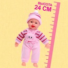 Пупс мягконабивной «Ляля» со звуком, МИКС - Фото 2