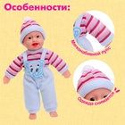 Пупс мягконабивной «Ляля» со звуком, МИКС - Фото 3