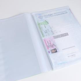 Обложка для семейных документов Docs, 8 файлов, А4