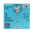 Вентилятор Centek CT-5025, напольный, 40 Вт, 43 см, 3 скорости, автоповорот - фото 51444682