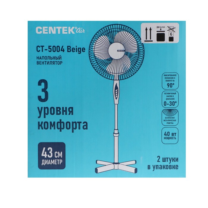 Вентилятор Centek CT-5004 Beige, напольный, 40 Вт, 43 см, 3 режима, бежевый - фото 51444694