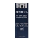 Вентилятор Centek CT-5004 Beige, напольный, 40 Вт, 43 см, 3 режима, бежевый - Фото 9
