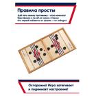 Настольная игра «Timball» - Фото 1