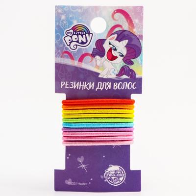 Резинки для волос разноцветные, 10 шт., «Рарити», My Little Pony МИКС