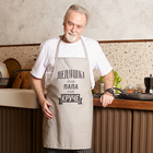 Фартук Этель «Крутой дедушка» 73×71 см, 100% хлопок, репс 210 г/м² - Фото 6