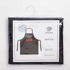 Фартук Этель «Лучший в мире батя» 73×71 см, 100% хлопок, репс 210 г/м² - Фото 5