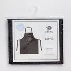 Фартук Этель I Love this girl 60×70 см, 100% хлопок, репс 210 г/м² - Фото 5