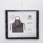 Фартук Этель I Love this guy 60×70 см, 100% хлопок, репс 210 г/м² - Фото 9