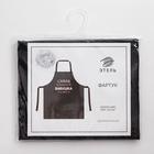 Фартук Этель «Самая любимая бабушка» 60×70 см, 100% хлопок, репс 210 г/м² - Фото 7