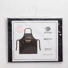 Фартук кухонный «Этель. Самая любимая мама» 60×70 см, 100% хлопок, репс 210 г/м² - Фото 5