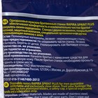 Станок бритвенный Rapira Sprint plus, со смазывающей полоской с алоэ, одноразовый, 5 шт. - Фото 5