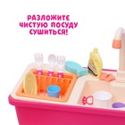 Игровой набор «Раковина» с набором посуды, вода из крана бежит - фото 9729560