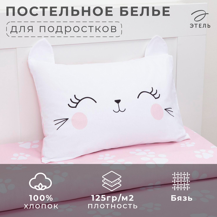 Постельное бельё Этель 1,5 сп "Pink cat" 143х215 см, 150х214 см, 50х70 см -1 шт, 100% хлопок, бязь - Фото 1