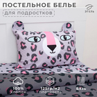 Постельное бельё 1.5-спальное «Этель» Happy leopard, бязь - Фото 2