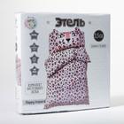Постельное бельё 1.5-спальное «Этель» Happy leopard, бязь - Фото 7