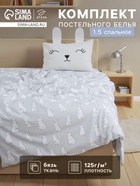 Постельное бельё 1.5-спальное «Этель» Cute rabbit, бязь - Фото 1