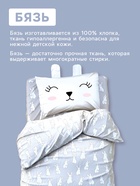 Постельное бельё 1.5-спальное «Этель» Cute rabbit, бязь - Фото 3
