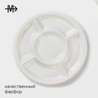Менажница Magistro «Лакомка», d=30 см, 5 ячеек, фарфор, белая - Фото 2