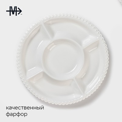 Менажница Magistro «Лакомка», d=30 см, 5 ячеек, фарфор, белая
