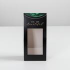 Коробка кондитерская, упаковка, You are Beautiful, 9×19×6 см 6895693