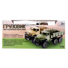 Грузовик радиоуправляемый «Бортовой», полный привод 4WD, работает от аккумулятора,1:16, цвет зелёный - Фото 10