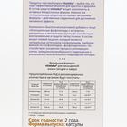 Эссенциальные фосфолипиды с экстрактом расторопши и витаминами B, 60 капсул по 1250 мг - Фото 3
