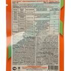 Средство от болезней растений «Expert Garden» «Скор», 2 мл - Фото 2