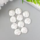 Бусины для творчества пластик «Круглый плоский жемчуг», набор 10 шт., 1.6?1.6?0.5 см (комплект 2 шт) - фото 24379557