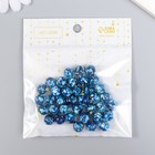 Бусины для творчества пластик "Шарики шамот синий" набор 20 гр d=1 см - фото 6428343