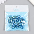 Бусины для творчества пластик "Шарики шамот синий" набор 20 гр d=1 см - фото 6428344