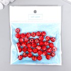 Бусины для творчества пластик "Шарики шамот красный" набор 20 гр d=1 см - Фото 3