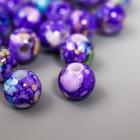 Бусины для творчества пластик "Шарики шамот фиолет" набор 20 гр d=1 см - фото 109241507