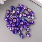 Бусины для творчества пластик "Шарики шамот фиолет" набор 20 гр d=1 см - фото 6428371