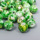 Бусины для творчества пластик "Шарики шамот зелёный" набор 20 гр d=1 см - фото 109241512