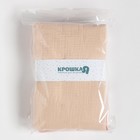 Набор пелёнок муслиновых Крошка Я «Ecopink», 135×100 см, 2 шт., 100 % хлопок - Фото 6