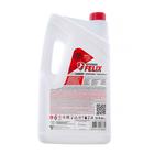 Антифриз FELIX Carbox-40 G12 ТС красный, 5 кг - Фото 4