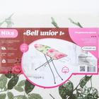 Доска гладильная Nika «Белль-Юниор 1», 112×34.5 см, два положения высоты 70, 80 см, МИКС - Фото 7