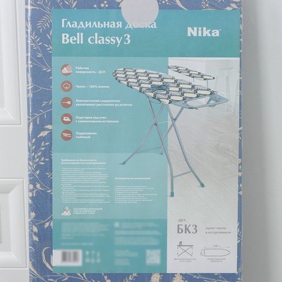 Доска гладильная Nika «Белль Классик 3», 112×34.5 см, два положения высоты 70, 80 см, европодставка микс