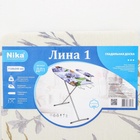 Доска гладильная Nika «Лина 1», 112×34,5 см, два положения высоты 70,80 см, микс 798858 - фото 16504418
