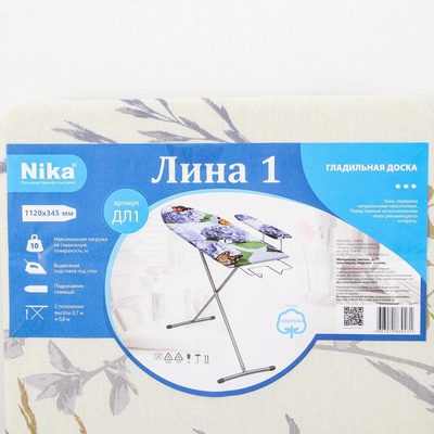 Доска гладильная Nika «Лина 1», 112×34.5 см, два положения высоты 70.80 см, микс