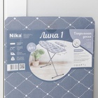 Доска гладильная Nika «Лина 1», 112×34.5 см, два положения высоты 70.80 см, микс - Фото 15
