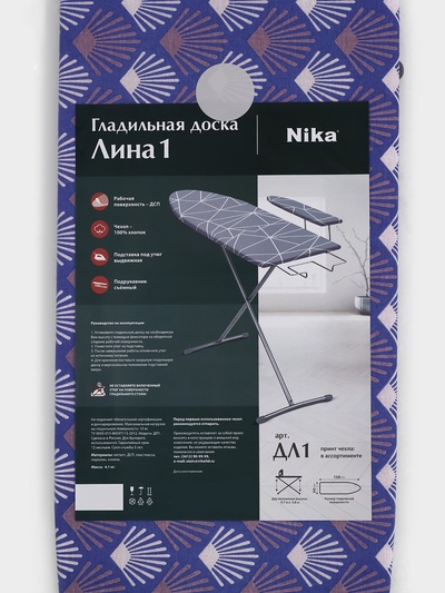Доска гладильная Nika «Лина 1», 112×34.5 см, два положения высоты 70.80 см, микс