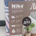Доска гладильная Nika «Лина 2», 106.5×29 см, два положения высоты 70, 80 см, МИКС - Фото 9