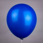 Шар латексный 12", пастель, цвет синий, набор 50 шт. - фото 9282517